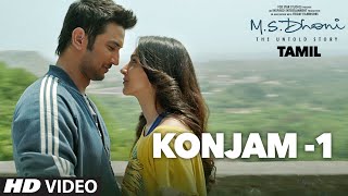 Konjam Video Song  MSDhoni  Tamil  Sushant Singh Rajput Kiara Advani [upl. by Assila]