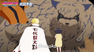 After Saving Shukaku Shukaku Chose Himawari to be The Next Jinchuriki  Himawari Join Ninja Academy [upl. by Rohclem477]