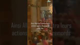 Allah est dur en châtiment  shuraim quran [upl. by Cogen]