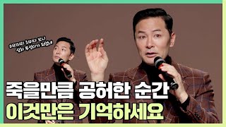 열심히 살았는데 내 인생 내 맘대로 안될 때  김창옥 정기강연 ep157 ENG [upl. by Juline350]