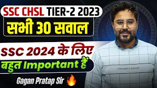 SSC CHSL MAINS 2023 2November2023 Maths Paper Solution By Gagan Pratap Sir ssc chsl sscchsl [upl. by Hilario917]