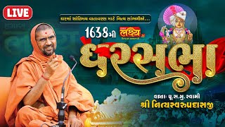 LIVE  GharSabha 1638  Pu Nityaswarupdasji Swami  Vadodara Gujarat [upl. by Bonar209]