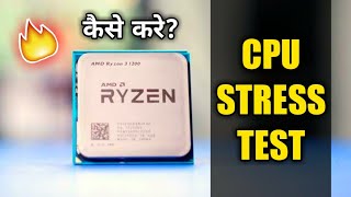 How to stress test a CPU to check stability [upl. by Roselin]