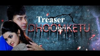 DHOOMKETU TEASER  SHAKIB KHAN amp PORIMONI  SHAFIQ HASAN [upl. by Sorel882]