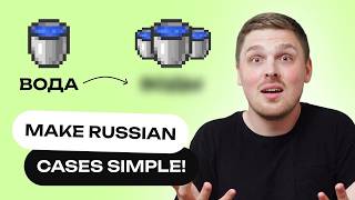 Prepositions with Russian cases  a trick to cases [upl. by Alieka]