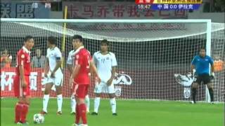 China VS Iraq2014FWCQ3rd Round10112011p12中国VS伊拉克 [upl. by Aysab]