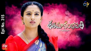 Shatamanam Bhavati  13th April 2022  Full Episode No 315  ETV Telugu [upl. by Nyraa45]