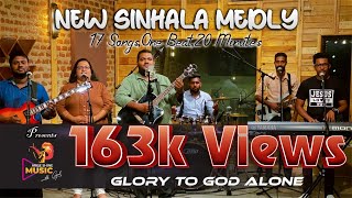 Sinhala Christian Worship Medley 01 17 Songs Nonstop Live Sinhala Mashup  Arise Shine Gospel Team [upl. by Ainesell]