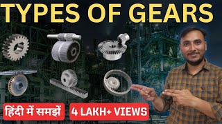 Types of Gears  Hindi  Gear types  What are types of gears [upl. by Dzoba]