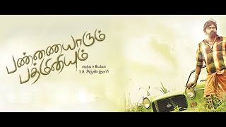 Pannaiyarum Padminiyum Dinesh JP Thulasi Bala Intro [upl. by Ramah]