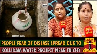 People Fear of Disease Spread due to Kollidam Water Project near Trichy  Thanthi TV [upl. by Faust]