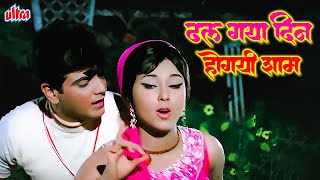 Dhal Gaya Din Ho Gayi Shaam  Mohammed Rafi Asha Bhosle Romantic Song  Jeetendra  Humjoli [upl. by Cirdla]