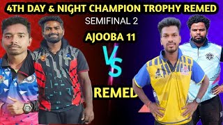 🛑LIVE SEMIFINAL 2 AJOOBA11VS GUDU KRANTI CLUB REMED 4TH NIGHT CHAMPION TROPHY REMED 2024 [upl. by Ellerol]