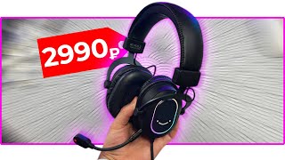 🎧 RGB ИГРОВАЯ ГАРНИТУРА за 2990₽ Fifine H6 обзор [upl. by Rector]