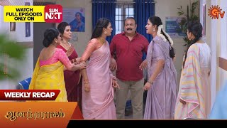 Anandha Ragam  Weekly Recap  23 Oct 2023  28 Oct 2023  Sun TV [upl. by Hsepid]