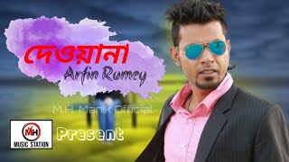 Diwana  দিওয়ানা  Arfin Rumey  Bangla new song 2020 [upl. by Jillene515]