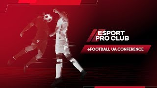 06112024 EPC Europa Cyber League UA FC25 Season 54 [upl. by Nue]