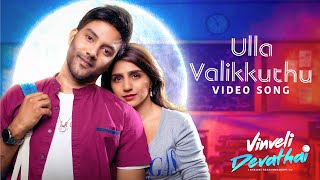 Unnai Ninaithu  Yaar Intha Devathai Lyric Video  Suriya  Laila  Sneha  Sirpy  Ayngaran [upl. by Relyuc226]