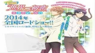 Yasashii Kiseki  Yokozawa Takafumi no baai Movie Song [upl. by Dianuj]