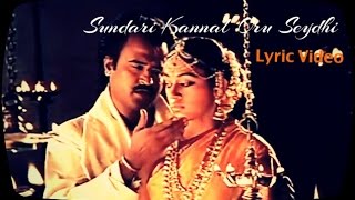 Suvarna Sundari Songs  Hayi Hayiga  ANRAnjali Devi [upl. by Nikolos114]