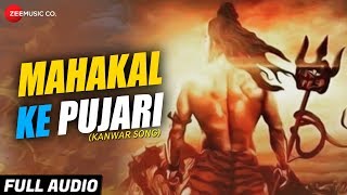 महाकाल के पुजारी Mahakal Ke Pujari  Full Audio  Mohit Mishra amp Alka Jha  Munna Dubey [upl. by Kcirddot]