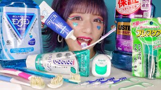 【ASMR】歯磨きを食べる🪥🚰 【Eating Sounds】Oral care MUKBANG 먹방 [upl. by Persons935]