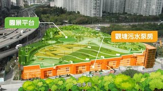 好玩自然茶果嶺海濱公園 [upl. by Baten]