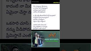 Nenu Nuvvantu Lyrical Song  Orange  Ram charan  Genelia  Bhaskar  Haris Jayaraj [upl. by Yerag]