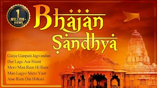 Bhajan Sandhya album by Anup Jalota  Evening Bhajans  Bhakti Songs  Shemaroo Bhakti [upl. by Ezirtaeb]