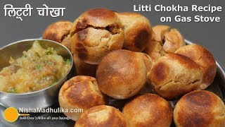 Litti Chokha Recipe  लिट्टी चोखा की आसान रेसीपी । Sattu stuffed Batti Chokha Recipe on Gas Stove [upl. by Ynnhoj]