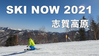 SKI NOW 2021 志賀高原GoPro 9 4K [upl. by Ellerrad]