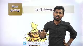 🔴TAMIL LIVE 7th VERY EASY UNIT3 SHORTCUT [upl. by Phonsa]