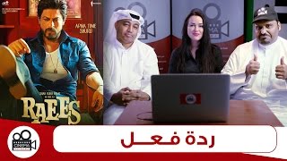 Raees Movie Trailer Reaction shah rukh khan ردة فعل [upl. by Peggy]