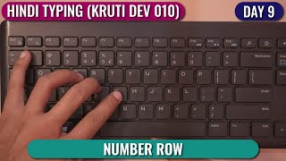 Hindi Typing Kruti Dev 010 DAY 9  NUMBER ROW  Free Typing Lesson  Tech Avi [upl. by Enicul]