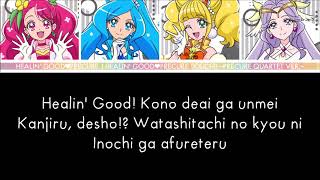 Healin Good♥Precure  Healin Good♥Precure Touch Precure Quartet Ver  LYRICS [upl. by Chloe]