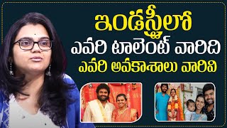 ఇండస్ట్రీలో ఎవరి సింగింగ్ టాలెంట్ వారిది Raghu Master Interview  Singer Pranavi Interview [upl. by Carisa]