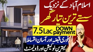 Low Budget House for Sale in Islamabad  Ready to Move  New City Paradise  Dream House  Haro Home [upl. by Mattie630]