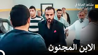 أحدث فارتولو فوضى في السجن أيضا  الحفرة Arabic Dubbed [upl. by Attaynek]