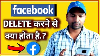 Facebook Delete Karne Se Kya Hota Hai  Ramji Technical [upl. by Halueb]