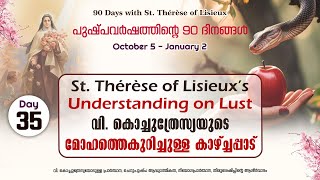 Day 35  90 Days with St Therese  Thérèse’s Understanding on Lust [upl. by Yro]