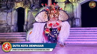 LOMBA BAPANG BARONG DUTA KOTA DENPASAR  Pesta Kesenian Bali 2023 [upl. by Andromache669]