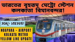 KOLKATA AIRPORT METRO STATION  Noapara Airport Kolkata Metro Yellow Line Update💛 Part II [upl. by Arbmahs]