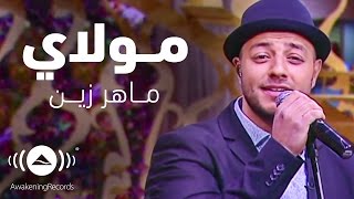 Maher Zain  Mawlaya  ماهر زين  مولاي  Interview with Mona Elshazly [upl. by Anivlek250]