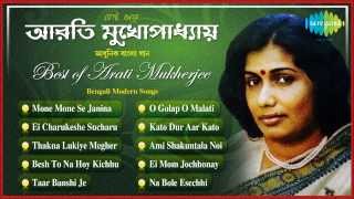 Best of Arati Mukherjee  Ei Mom Jochhonay  Bengali Songs Audio Jukebox  Arati Mukherjee Songs [upl. by Leckie648]