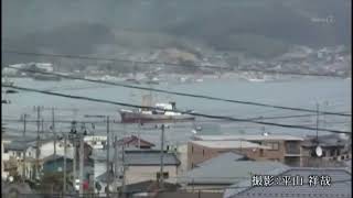 Tsunami Recedes From Ofunatocho Ofunato City 3112011 [upl. by Ursal]