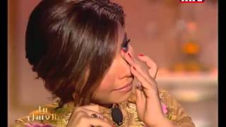 Shirine cries with Neshan  شيرين تبكي مع نيشان [upl. by Tlevesoor]