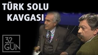 Doğu Perinçek Ertuğrul Kürkçü ve Bülent Uluer Kavgası  32Gün Arşivi [upl. by Araccat]