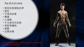 Top 10 JJ lin songs [upl. by Drallim960]