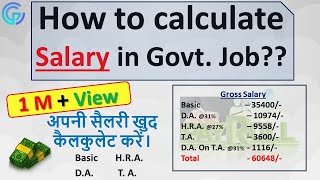 How to Calculate Salary Pay Scale Indian Government Job Salary [upl. by Nnylirret]