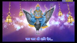 Lord Shani dev Aarti  भगवान शनिदेव की आरती [upl. by Renelle46]